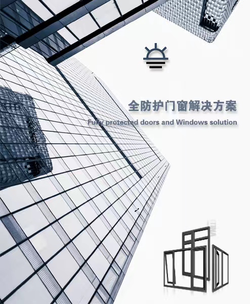 佛山帝唯斯铝制品旗下品牌欧亚美门窗