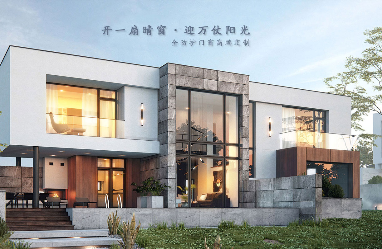 佰奥门窗