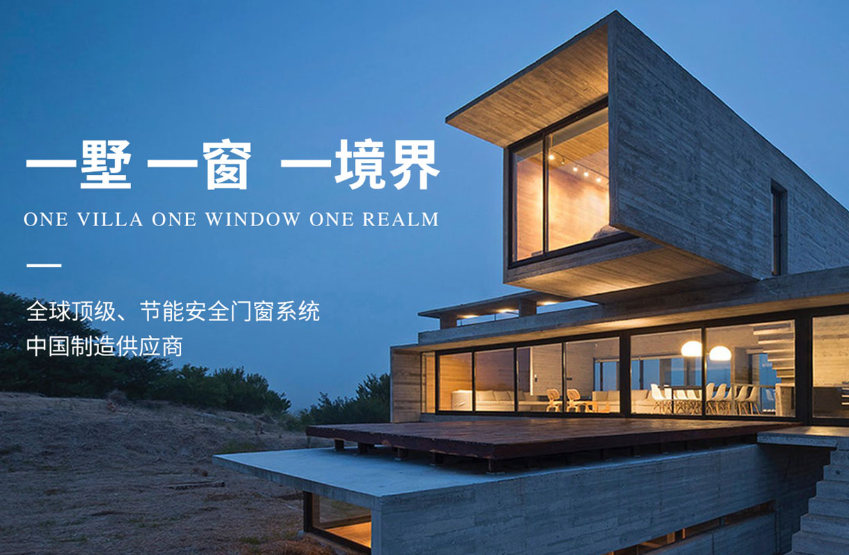 佰奥门窗手机2