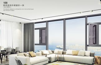 108断桥连体外框窗纱一体